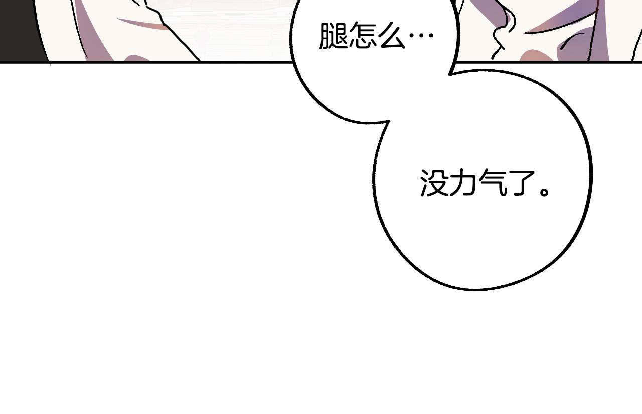 第36话 感情升温！14