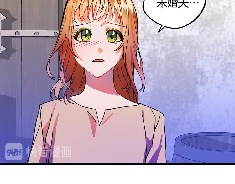 第6话 我们是吸血鬼？！51