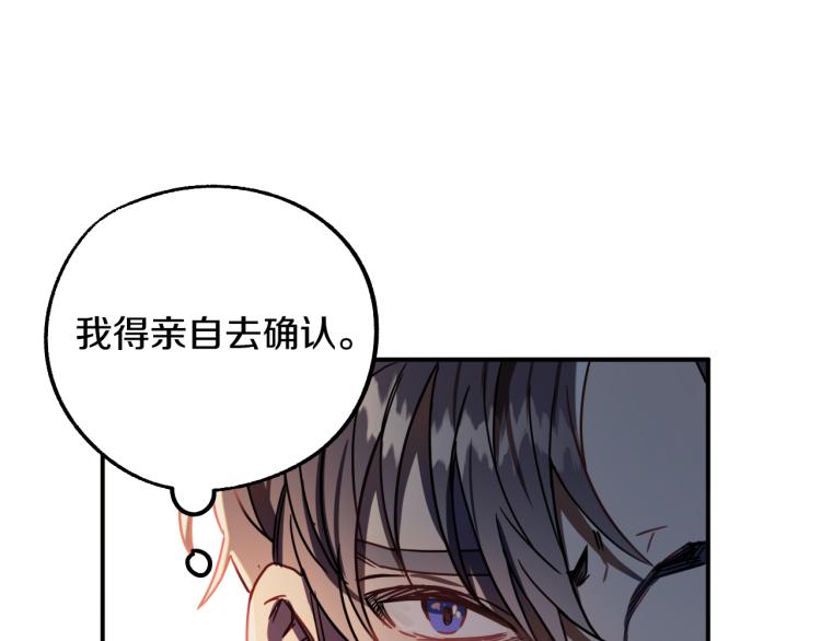 第22话 武器16