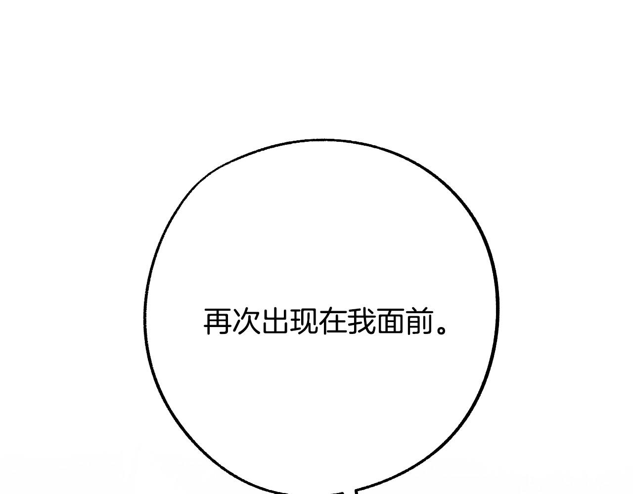 第49话 有趣的事86