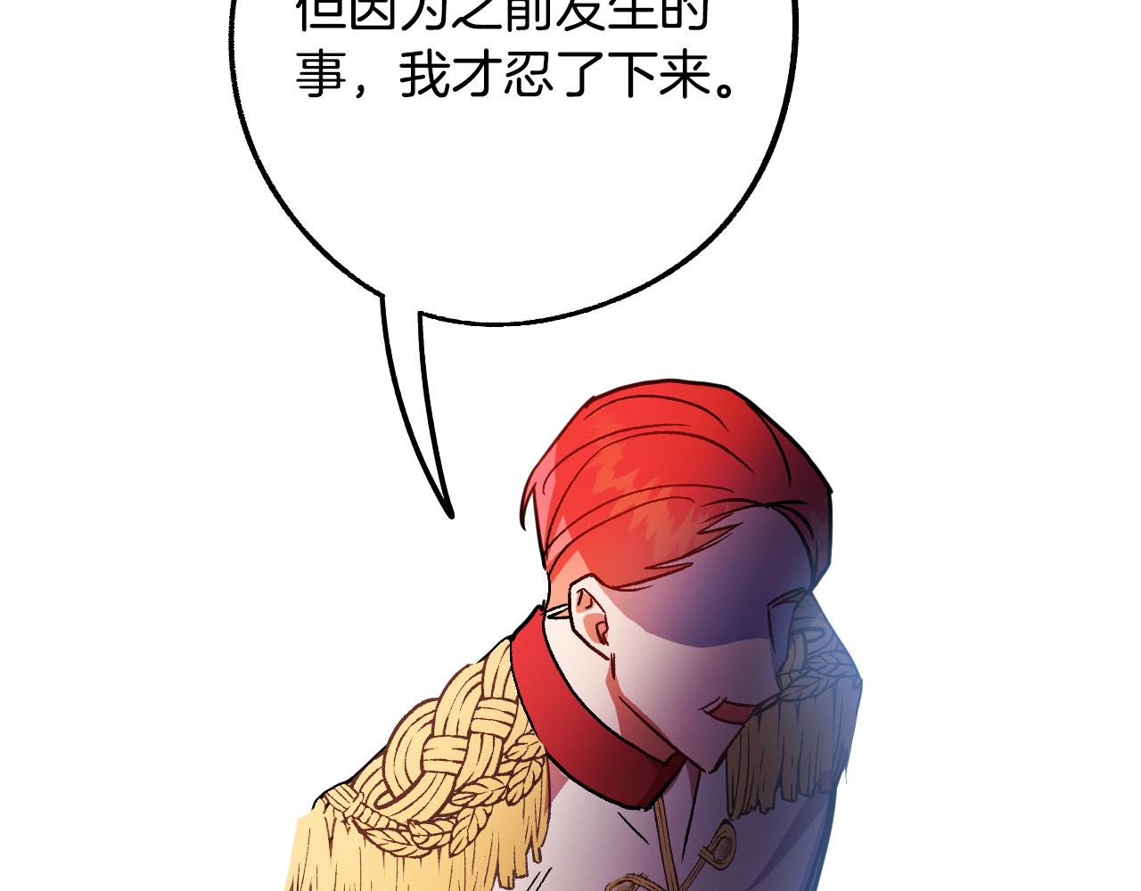 第49话 有趣的事14