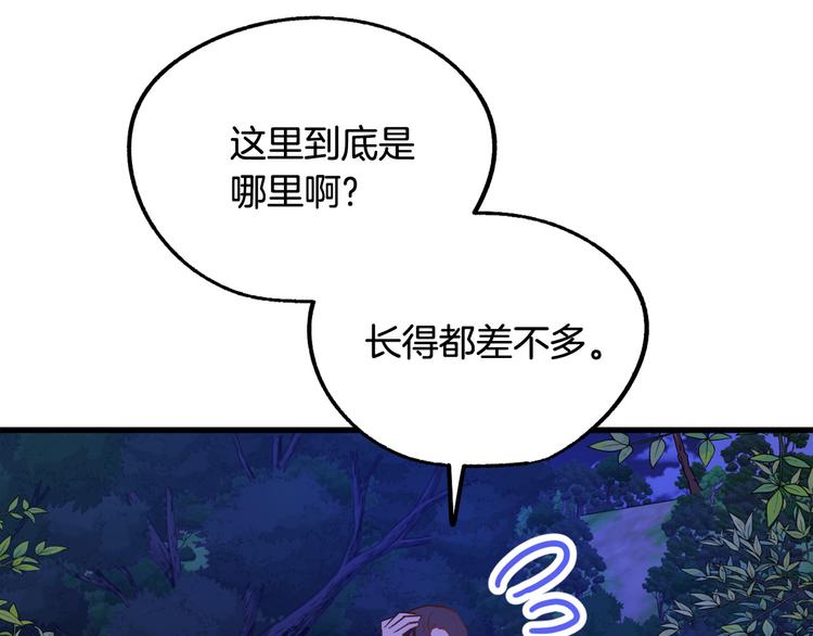第9话 你只能相信我127