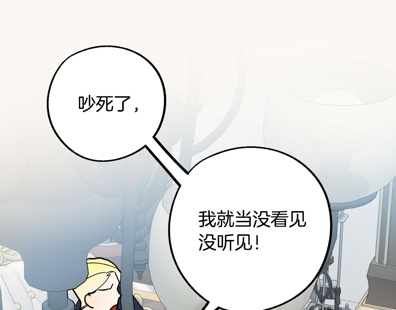 第41话 知道真相10