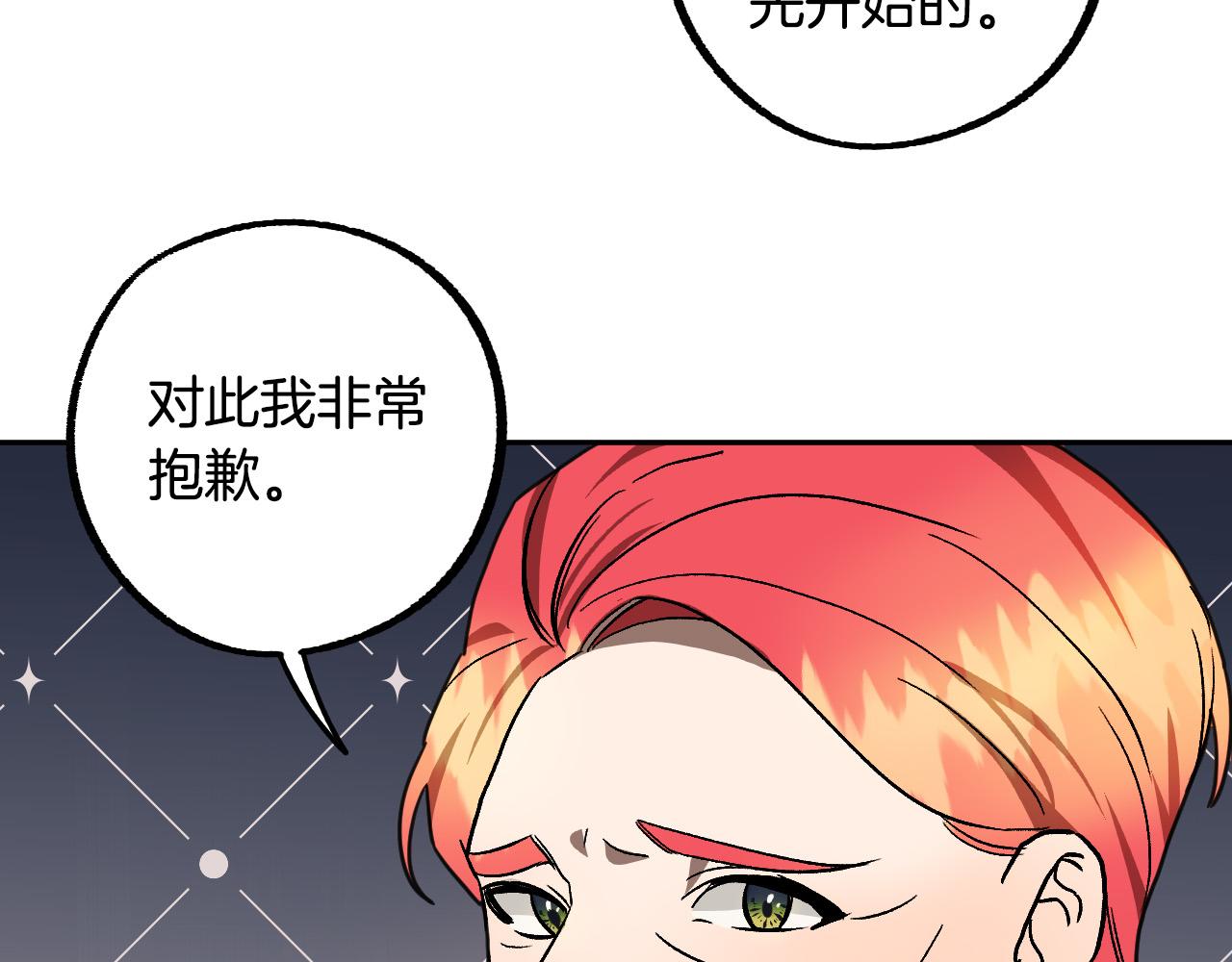 第40话 惨遭灭门6