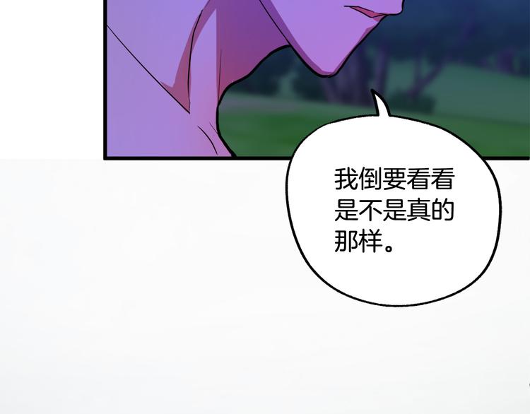 第13话 幸好有你40