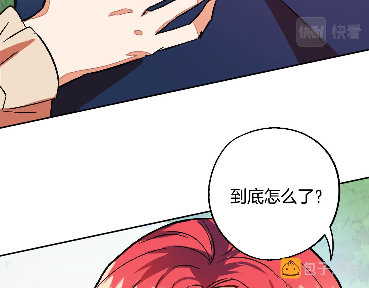 第29话 别的男人94