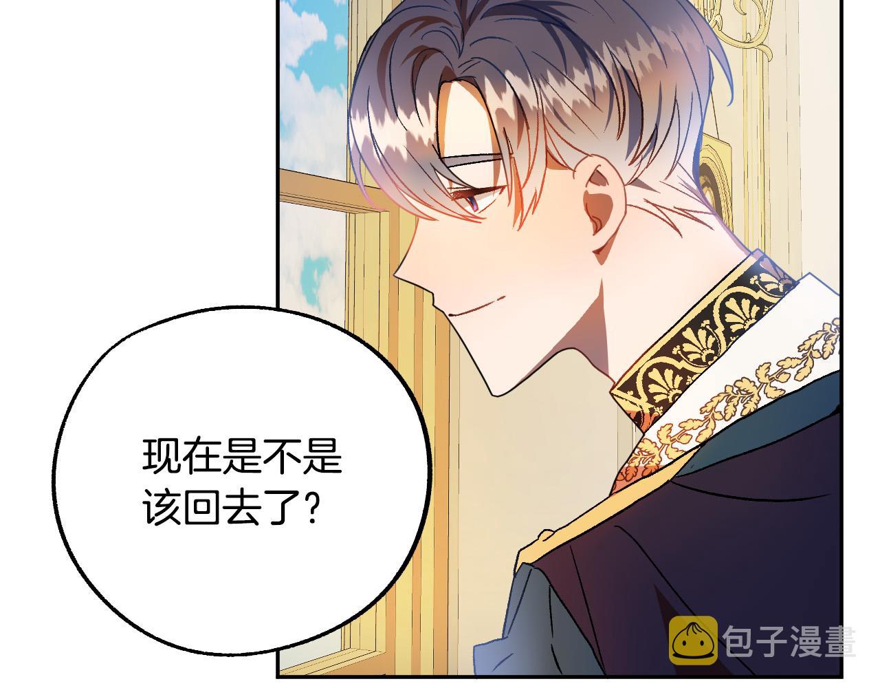 第49话 有趣的事38