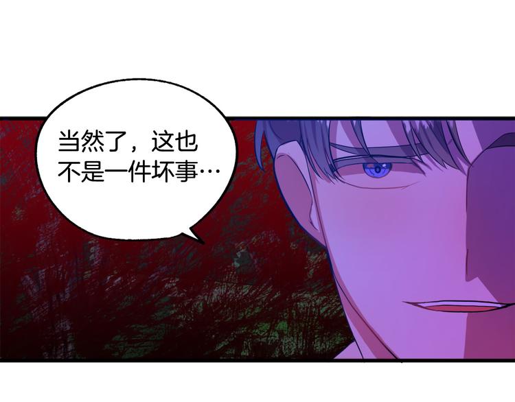 第13话 幸好有你32