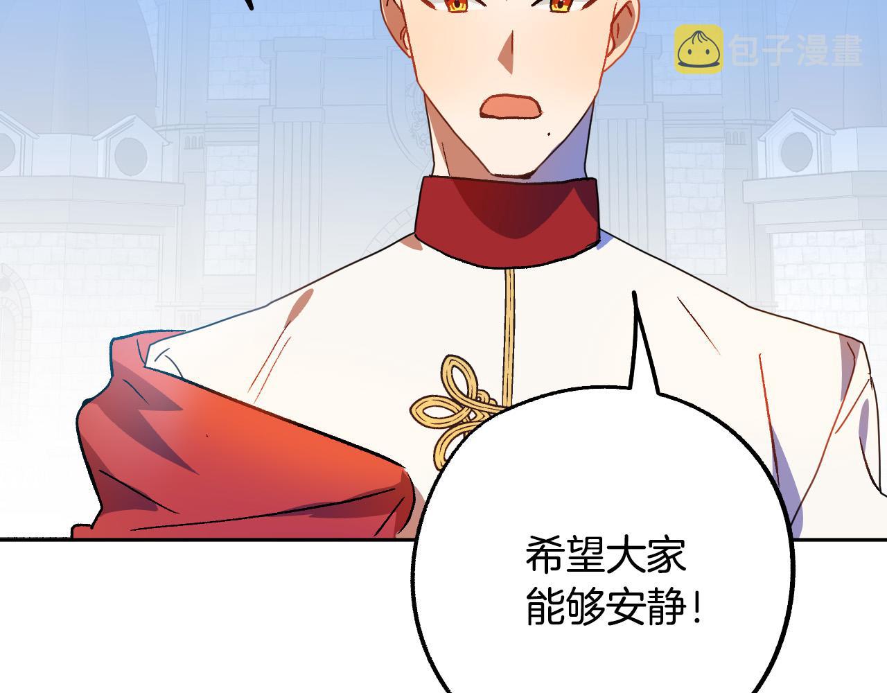 完结篇 我们结婚吧82