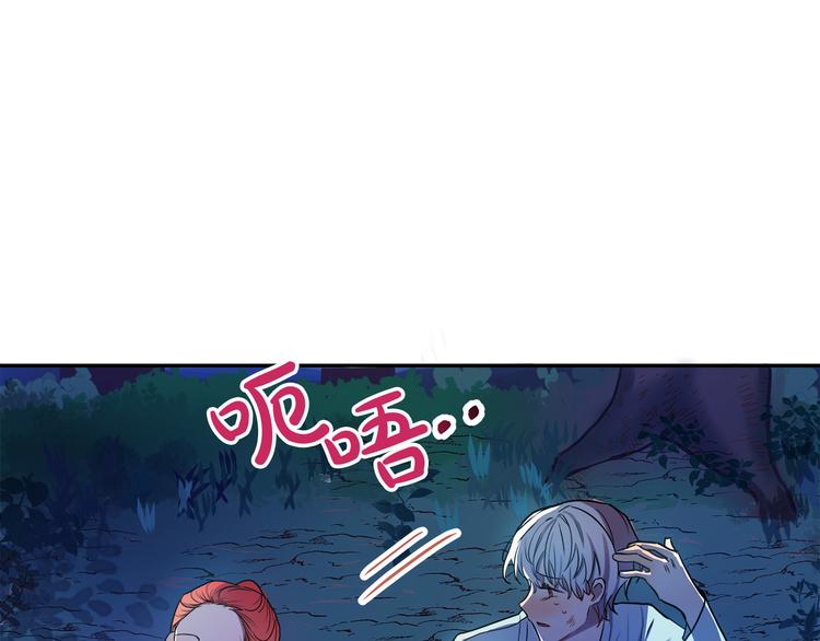 第2话 失忆了？7