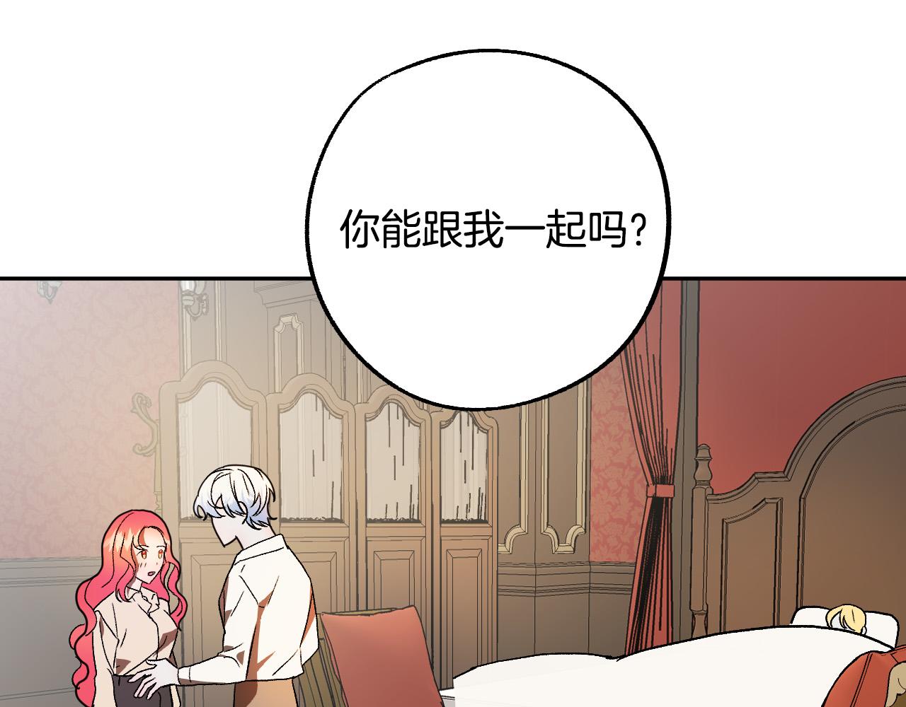 第40话 惨遭灭门163