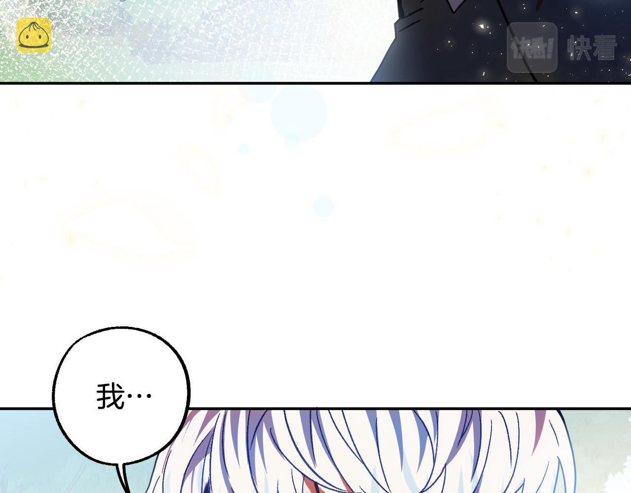 第49话 有趣的事25