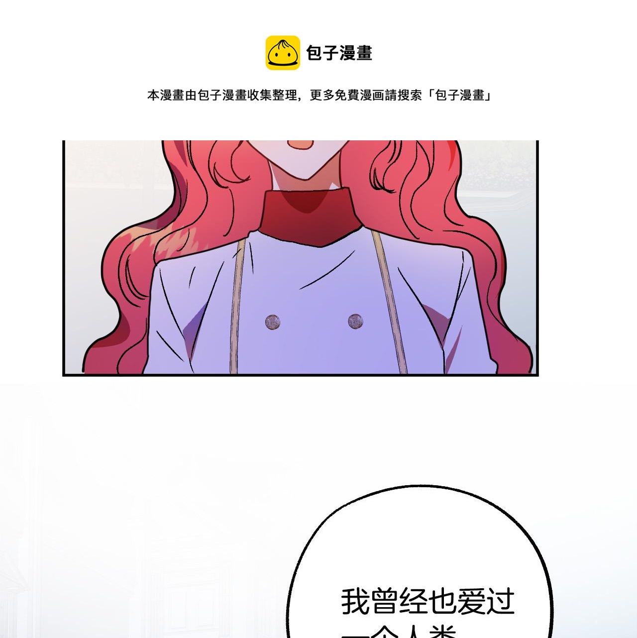 第48话 爱情就是全世界68