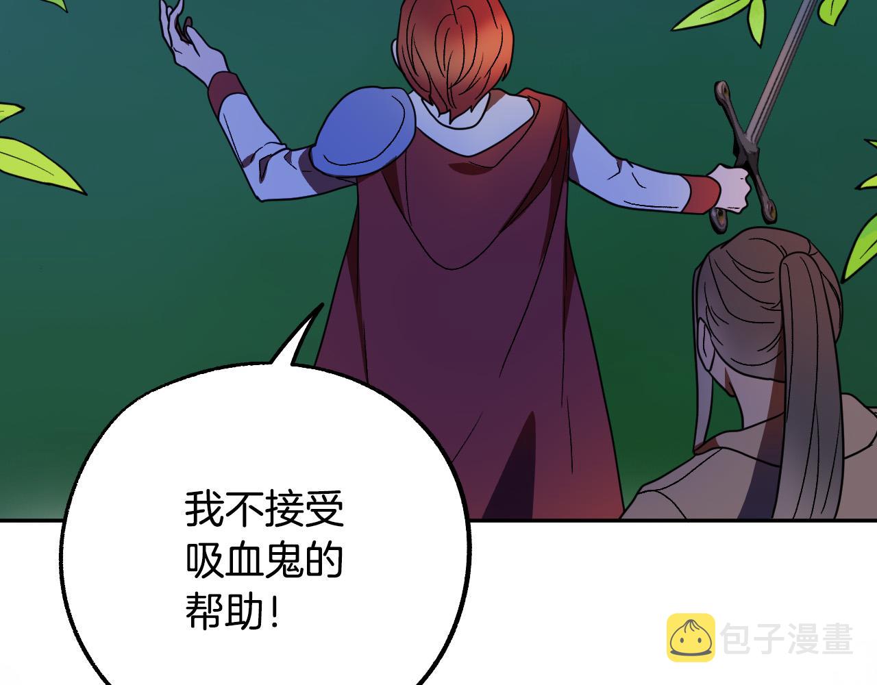 第46话 赶来救你11