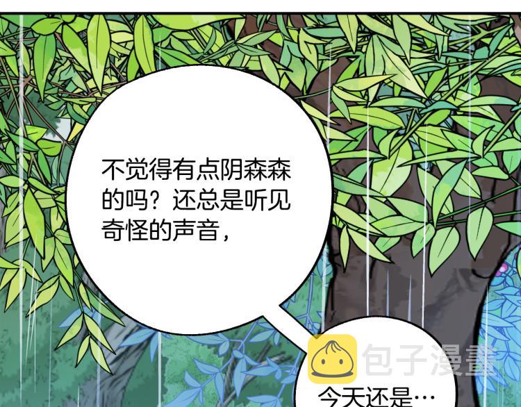 第21话 别担心有我呢！122