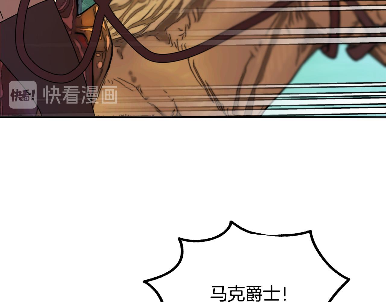 第16话 假吸血鬼54