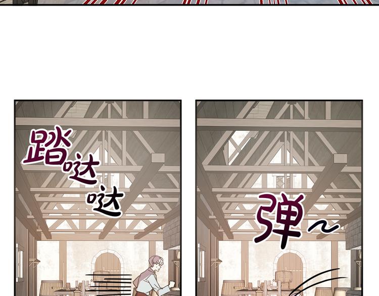 第2话 失忆了？87