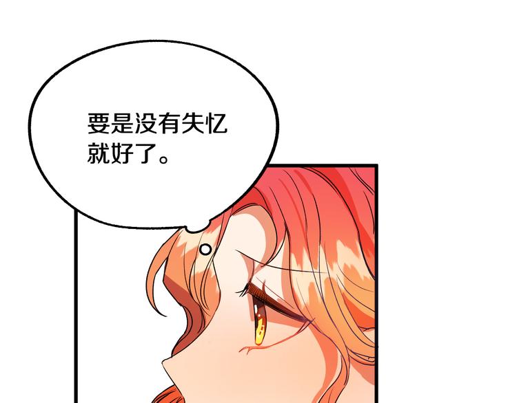 第6话 我们是吸血鬼？！87