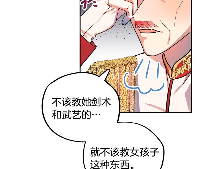 第3话 再靠近一点9