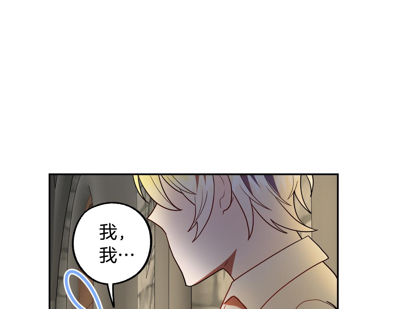 第42话 跨越种族的爱42