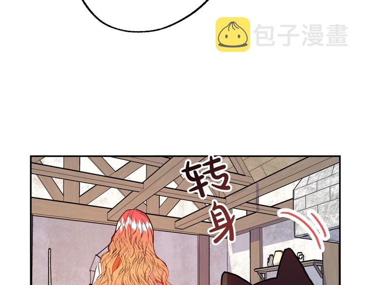 第5话 奇怪的陌生男人9