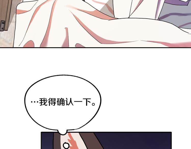第5话 奇怪的陌生男人5