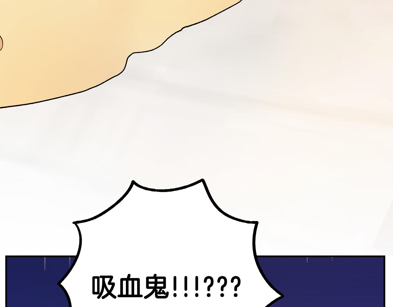 第30话 美丽的吸血鬼51