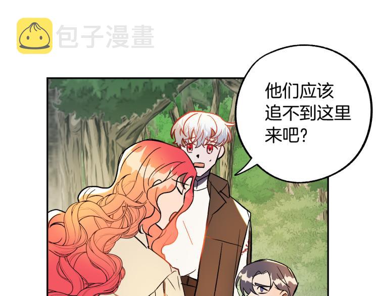 第24话 我让你快点走！68