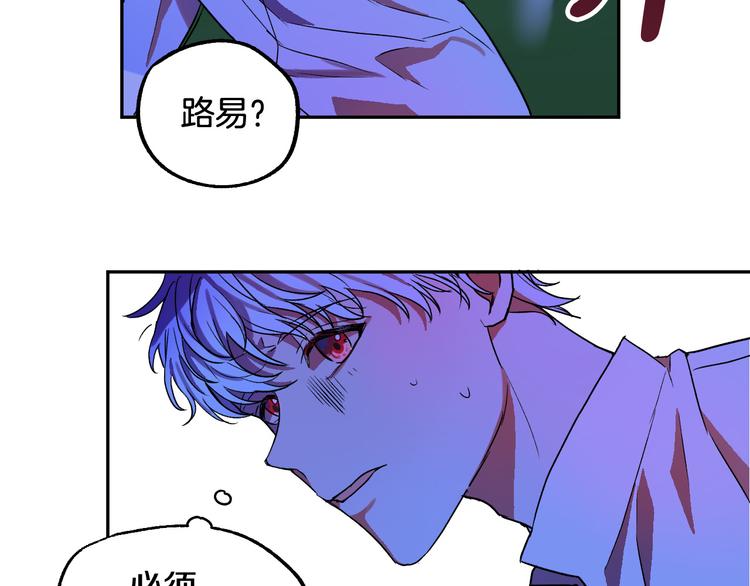 第4话 我需要你们！99