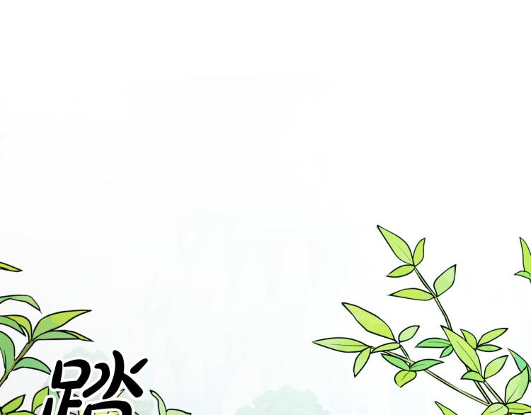 第24话 我让你快点走！60