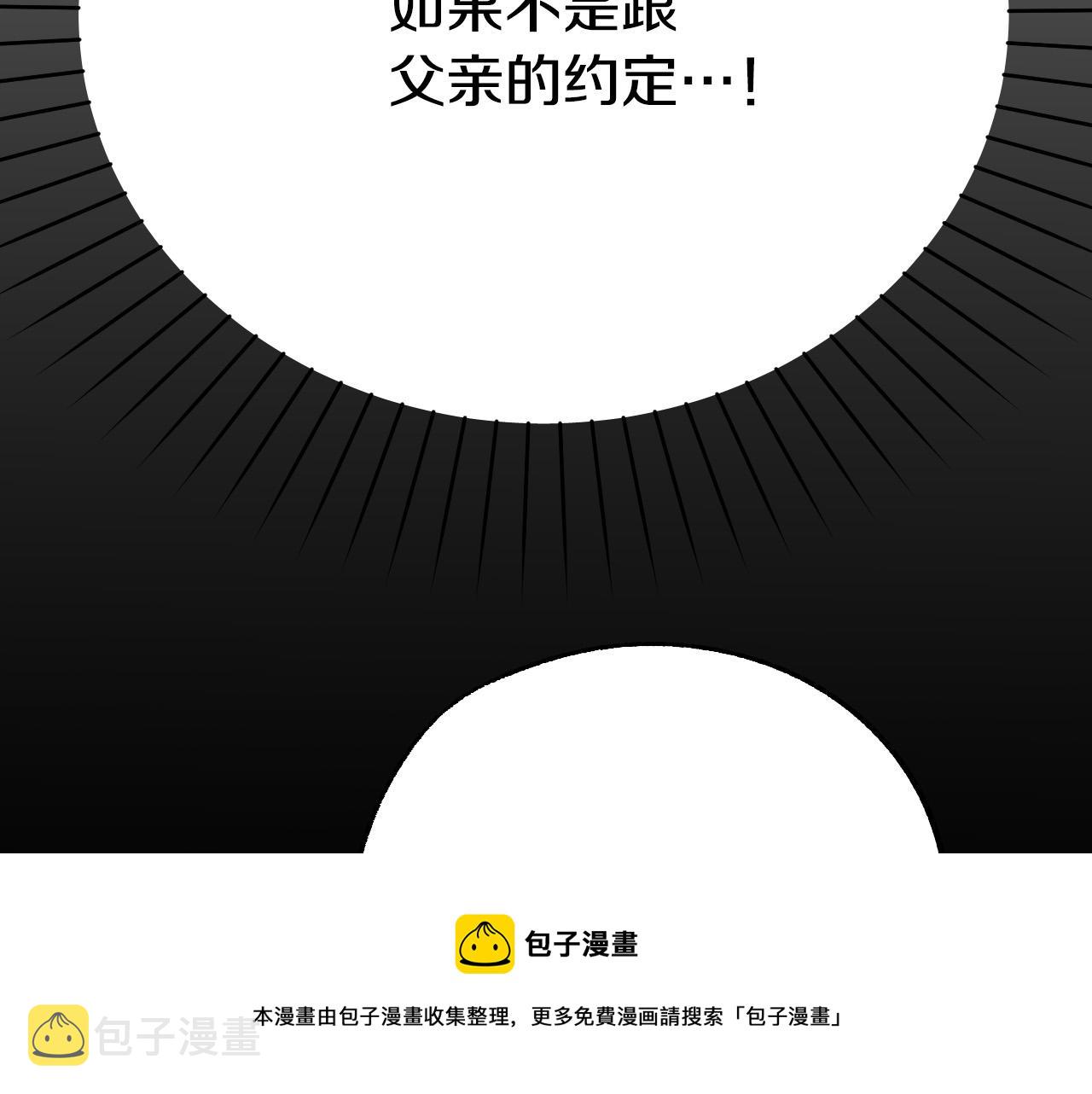第45话 狼族出马92