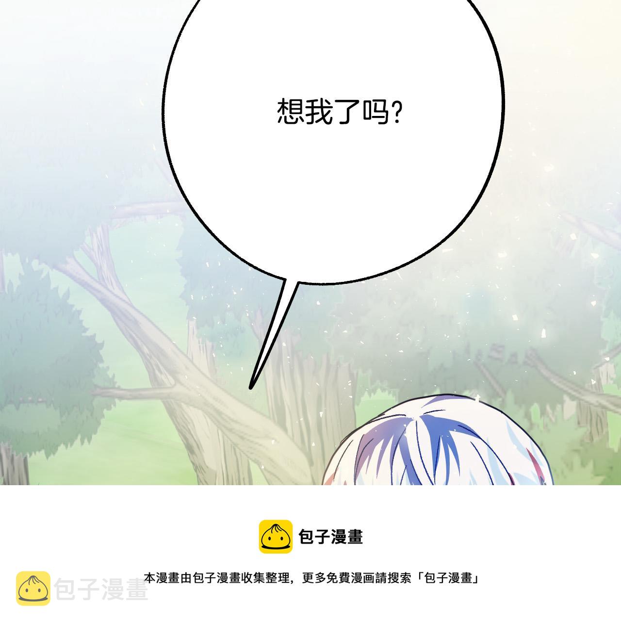 第49话 有趣的事28