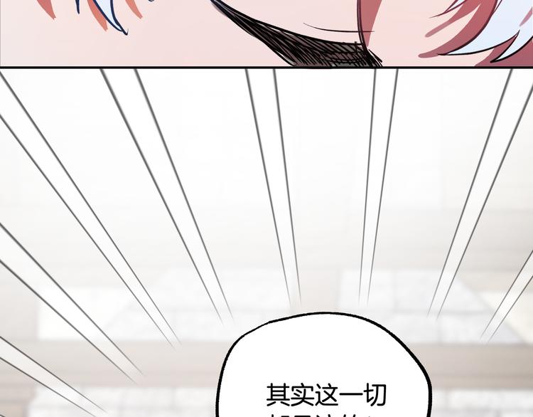 第5话 奇怪的陌生男人148