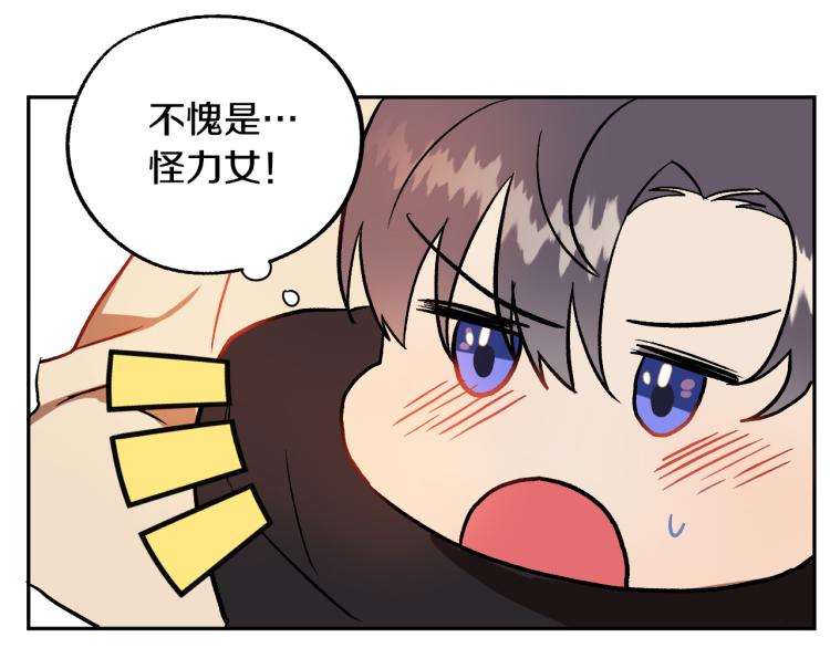 第24话 我让你快点走！59