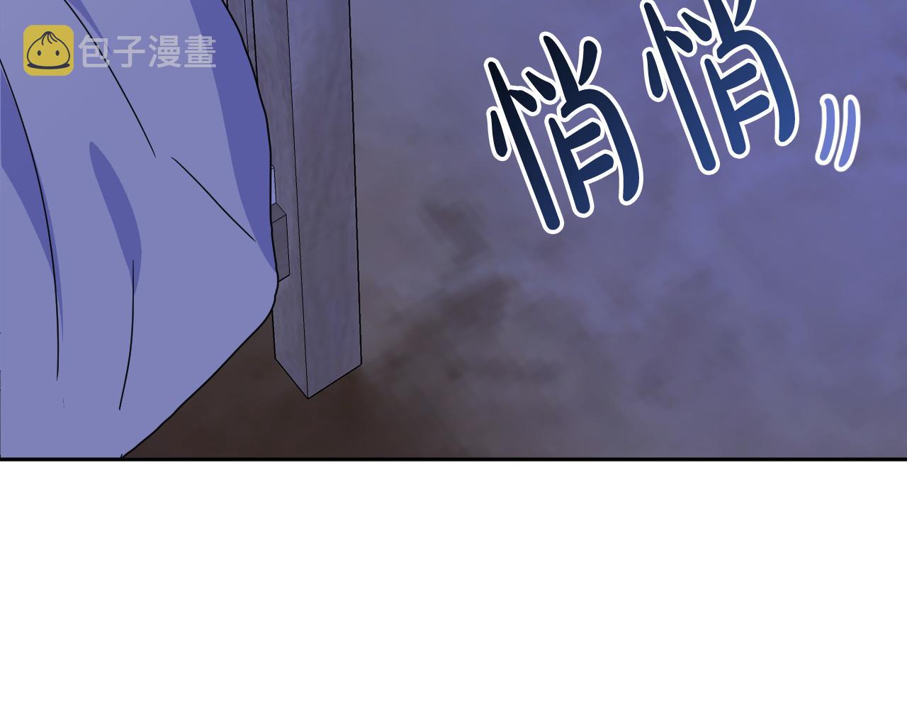 第37话 小侍女的暗恋6