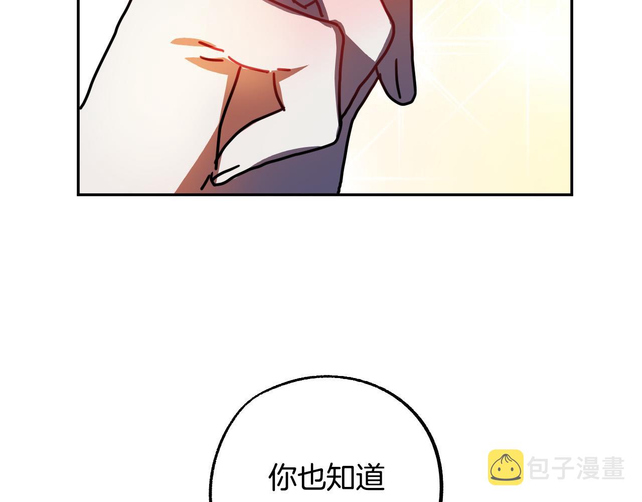 第44话 征讨格鲁族42