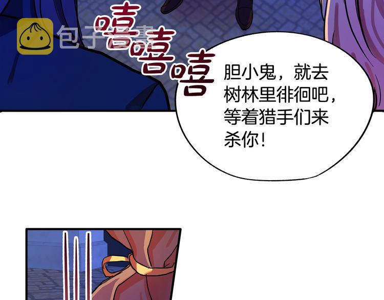 第1话 初次见面186
