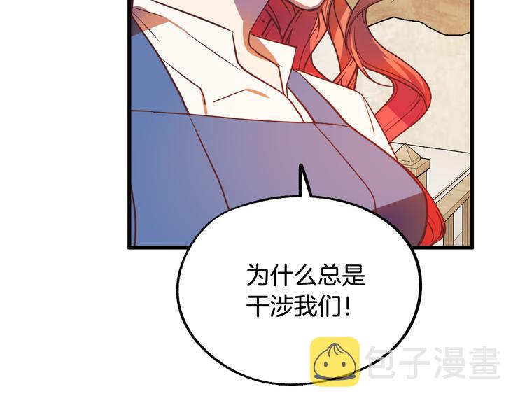 第11话 道歉！37