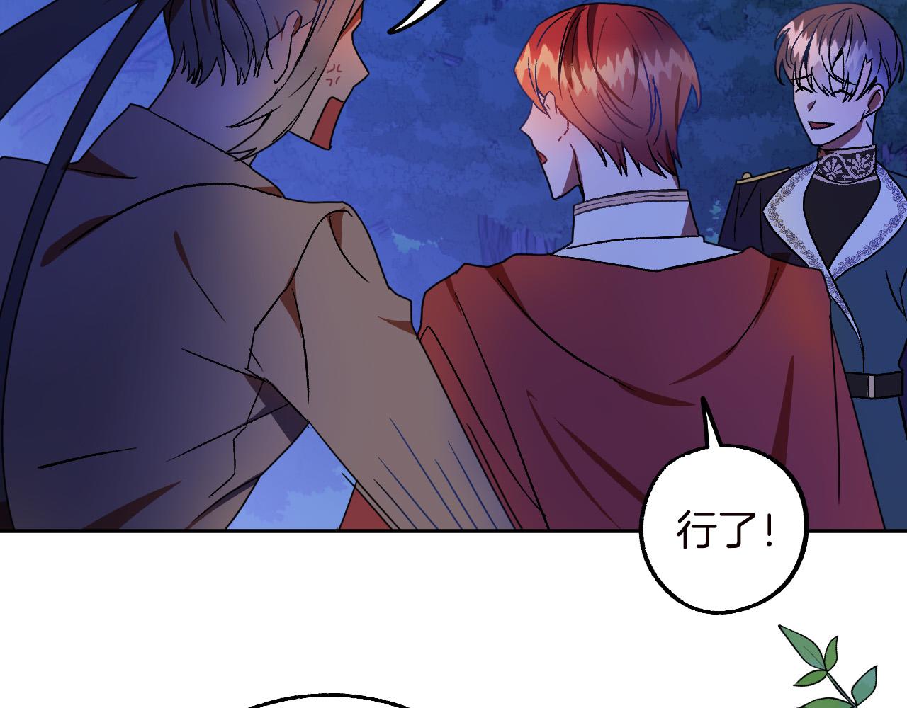 第46话 赶来救你86
