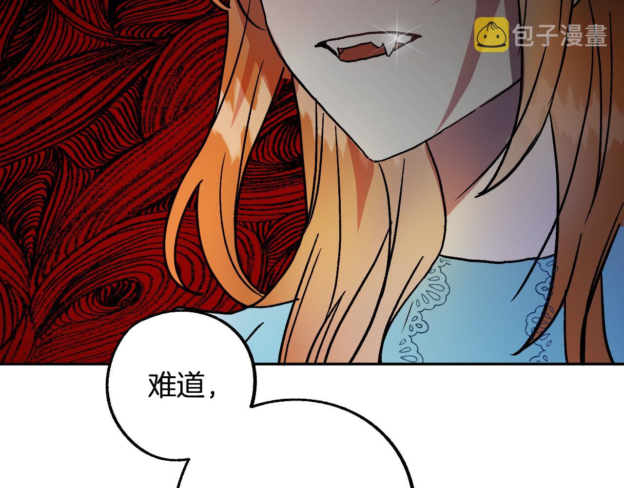 第39话 解除误会112