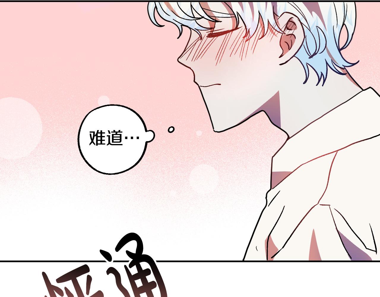 第36话 感情升温！88