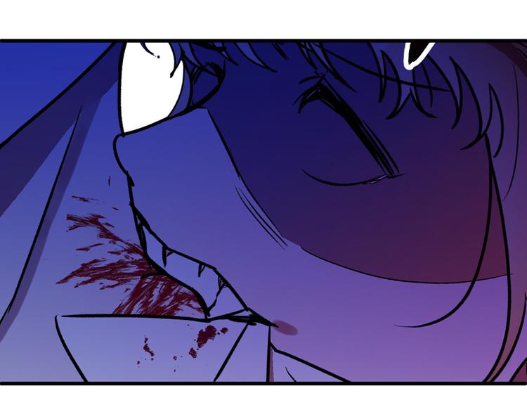 第6话 我们是吸血鬼？！85