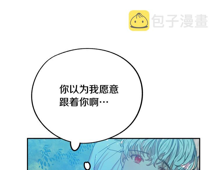 第3话 再靠近一点182