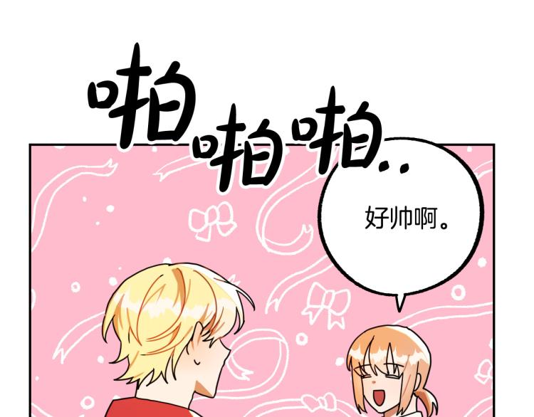 第19话 我们很般配！47