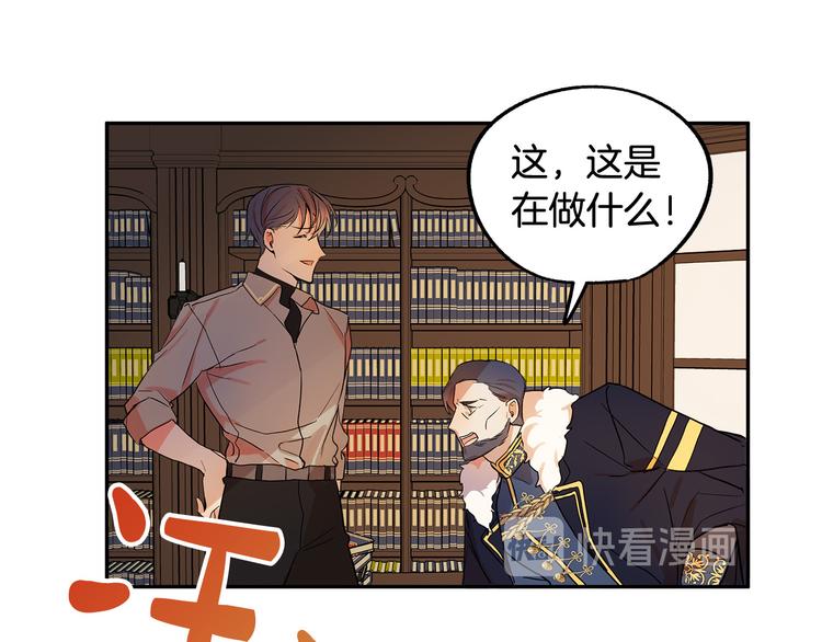 第3话 再靠近一点84