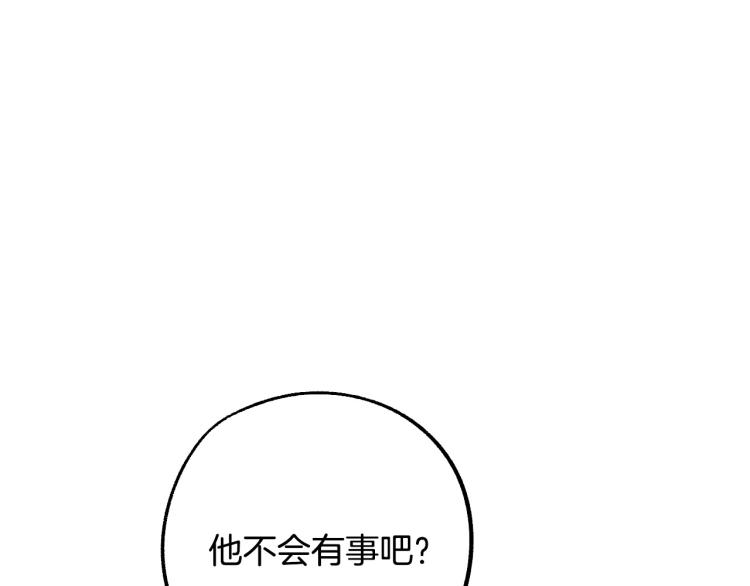 第24话 我让你快点走！76