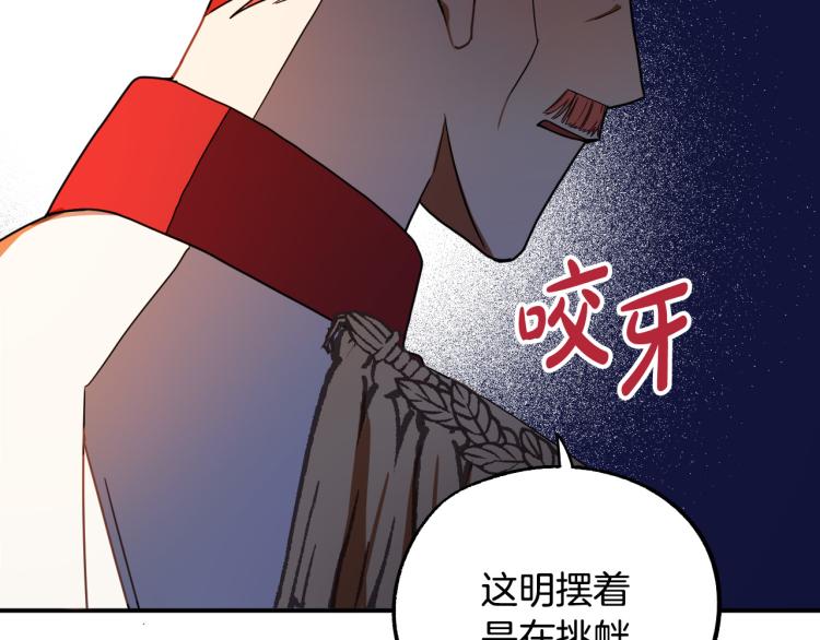 第18话 我们结婚吧！21