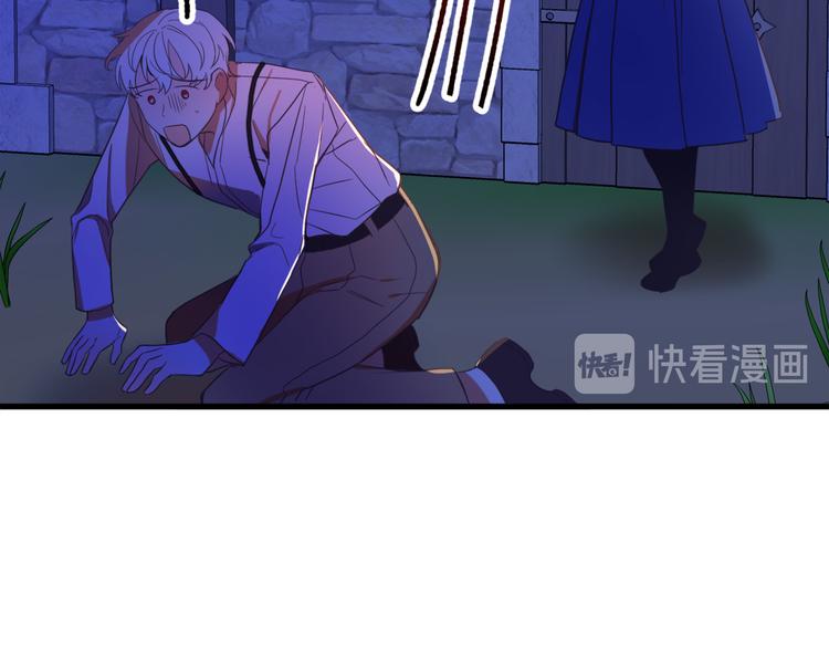 第11话 道歉！75