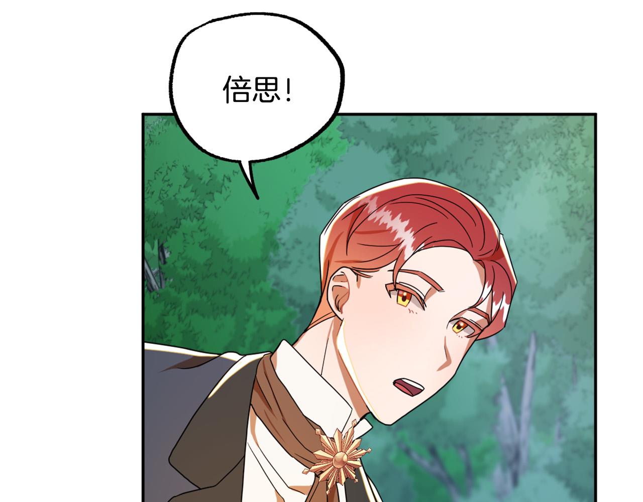 第16话 假吸血鬼59
