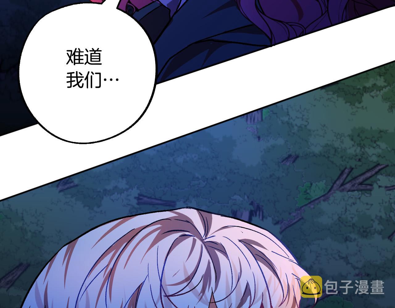 第31话 全面开战118
